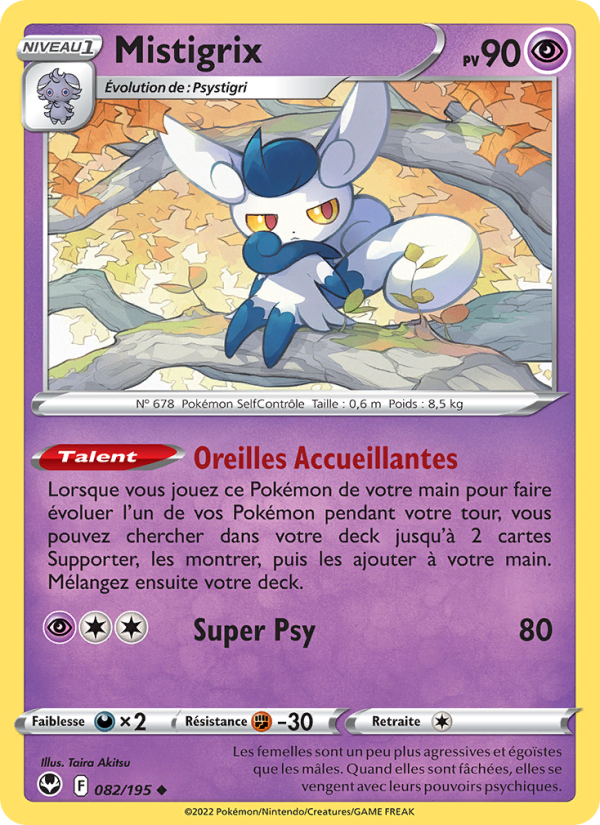 Mistigrix 082 — Silver Tempest (French Pokémon TCG card)