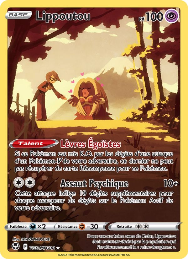 Lippoutou TG04 — Silver Tempest (French Pokémon TCG card)