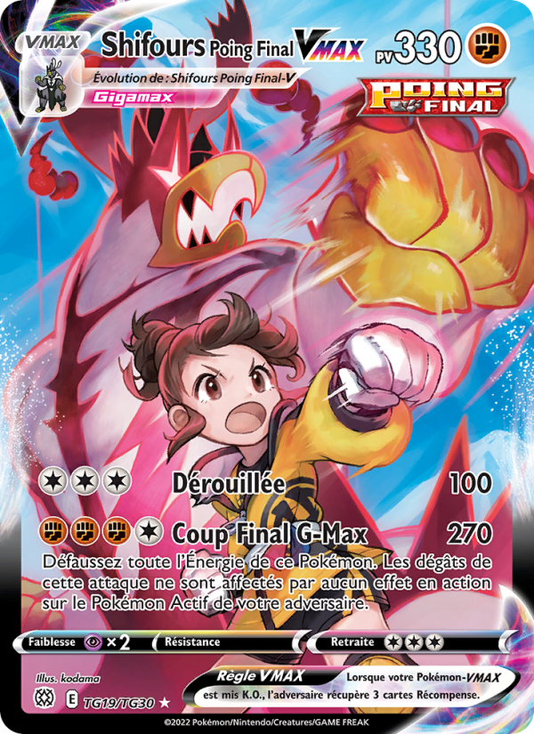 Shifours Poing Final VMAX TG19 — Brilliant Stars (French Pokémon TCG card)