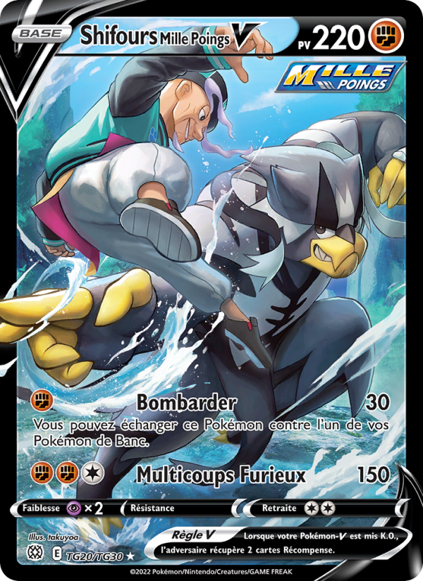 Shifours Mille Poings V TG20 — Brilliant Stars (French Pokémon TCG card)