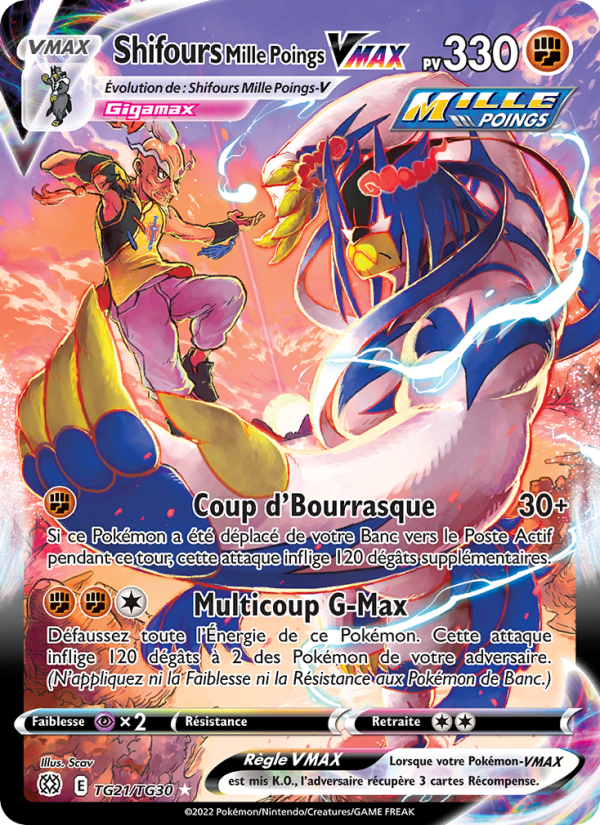 Shifours Mille Poings VMAX TG21 — Brilliant Stars (French Pokémon TCG card)