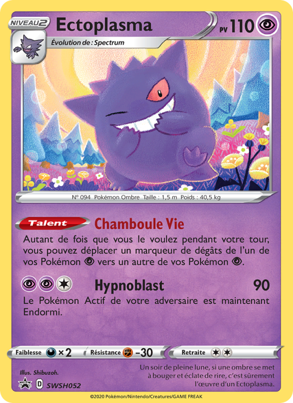 Ectoplasma SWSH052 — Sword & Shield Promos (French Pokémon TCG card)