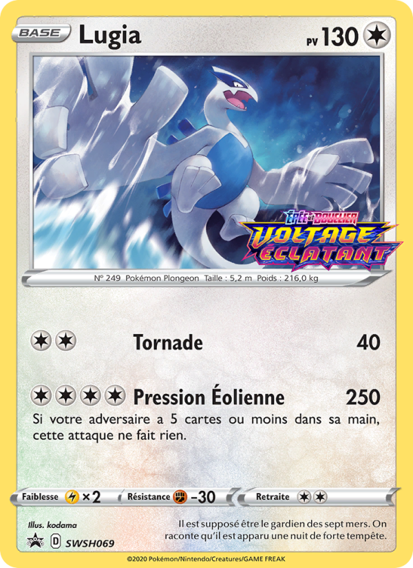 Lugia SWSH069 — Sword & Shield Promos (French Pokémon TCG card)