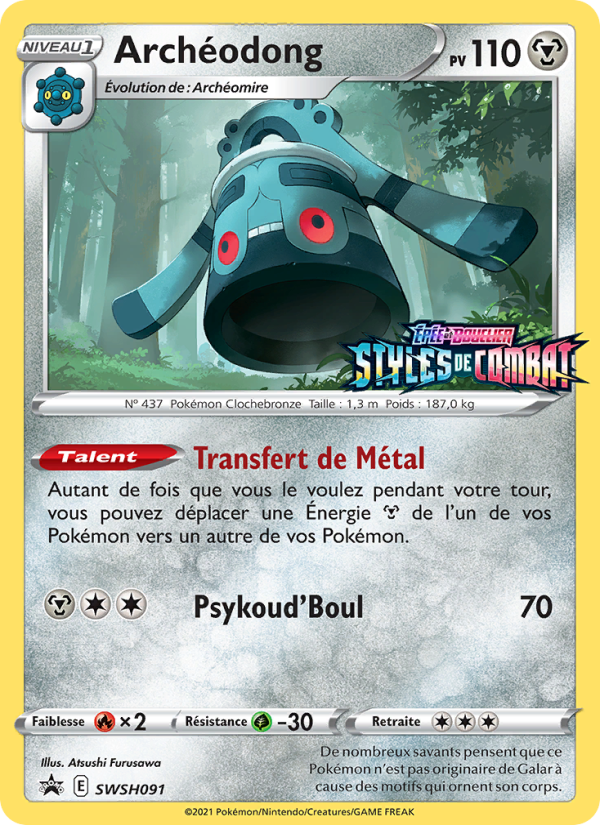 Archéodong SWSH091 — Sword & Shield Promos (French Pokémon TCG card)