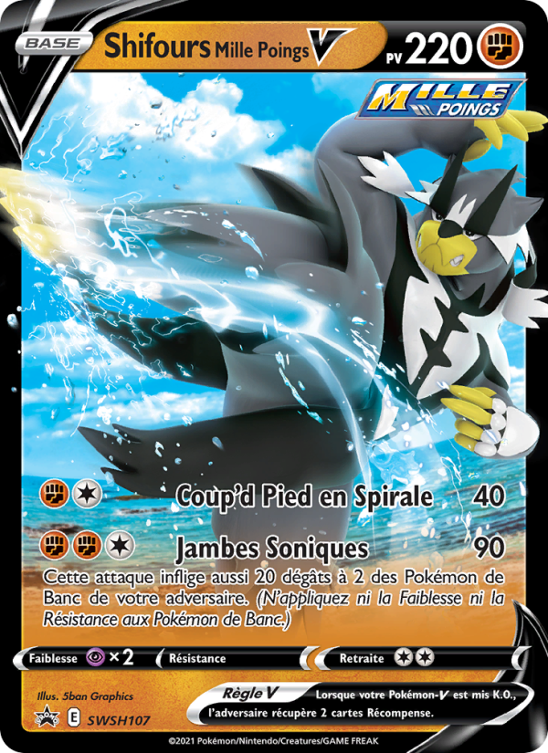 Shifours Mille Poings V SWSH107 — Sword & Shield Promos (French Pokémon TCG card)