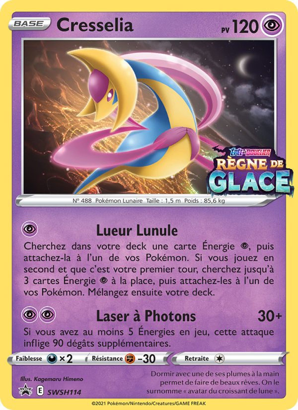 Cresselia SWSH114 — Sword & Shield Promos (French Pokémon TCG card)