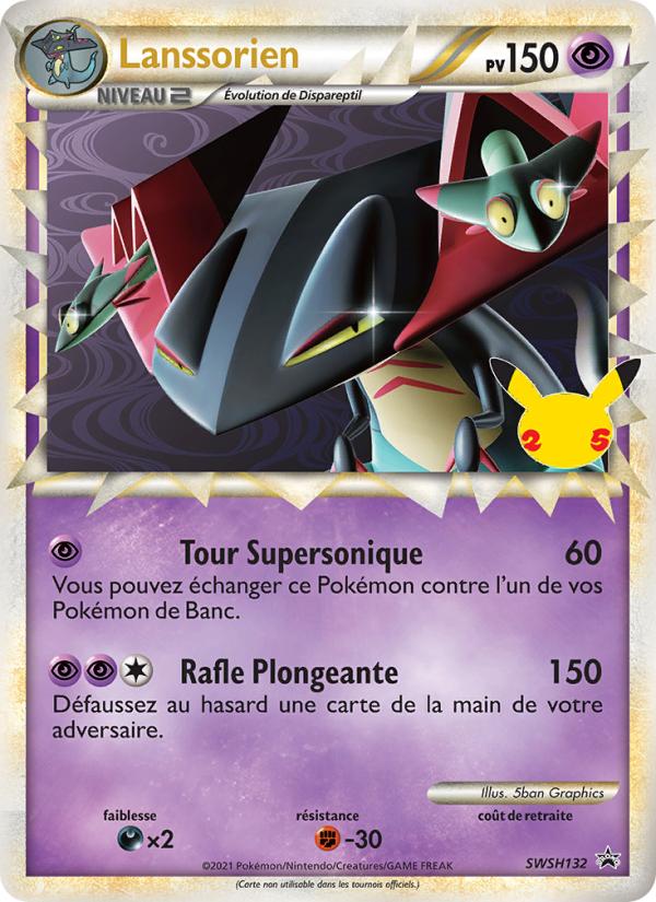 Lanssorien SWSH132 — Sword & Shield Promos (French Pokémon TCG card)
