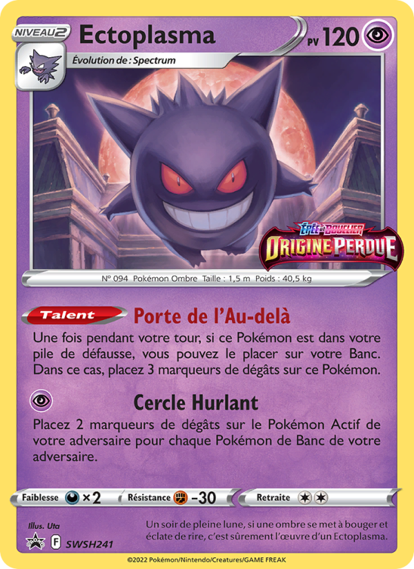 Ectoplasma SWSH241 — Sword & Shield Promos (French Pokémon TCG card)