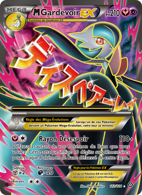 M-Gardevoir EX 112 — Steam Siege (French Pokémon TCG card)