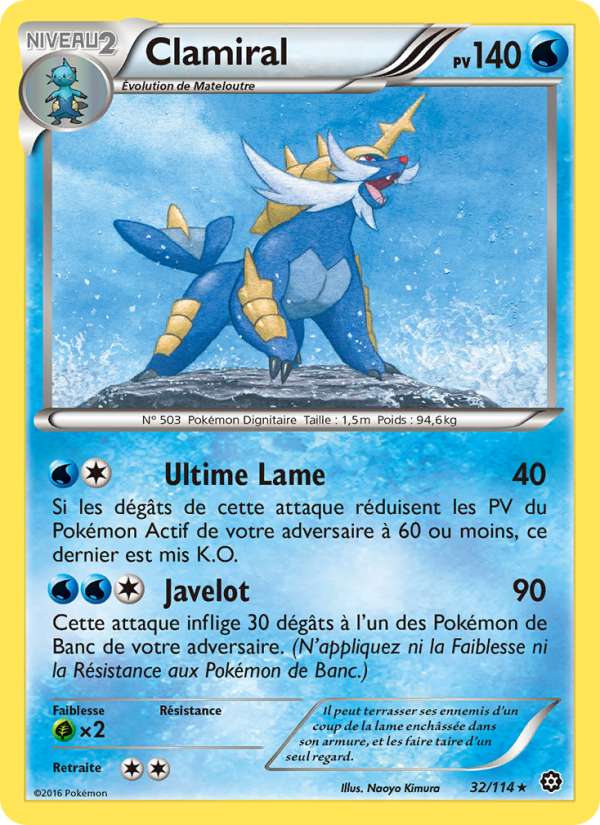 Clamiral 32 — Steam Siege (French Pokémon TCG card)