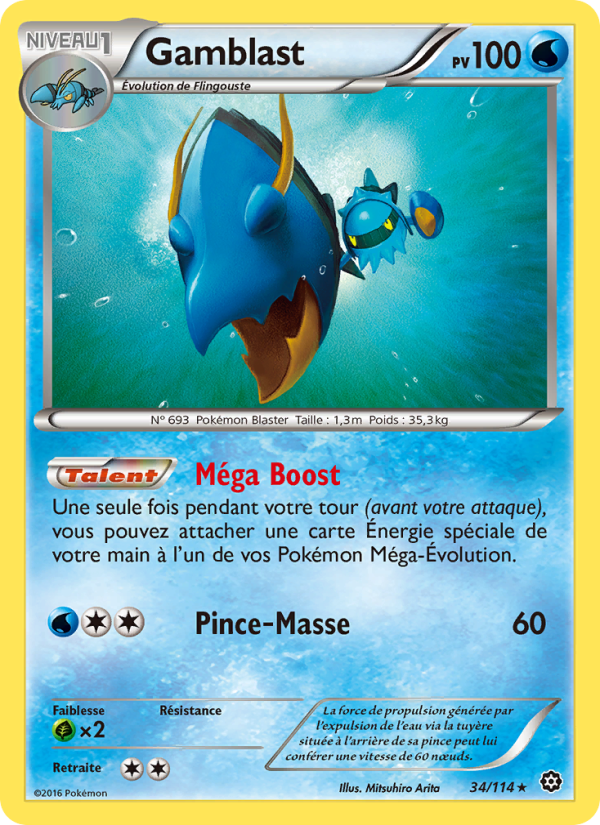 Gamblast 34 — Steam Siege (French Pokémon TCG card)