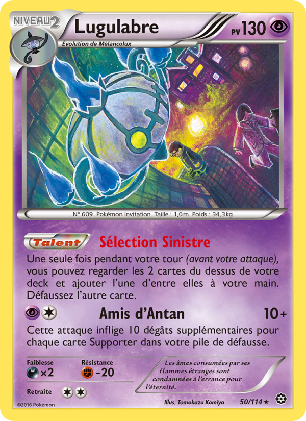 Lugulabre 50 — Steam Siege (French Pokémon TCG card)