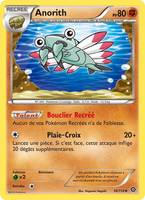 Anorith 56 — Steam Siege (French Pokémon TCG card)