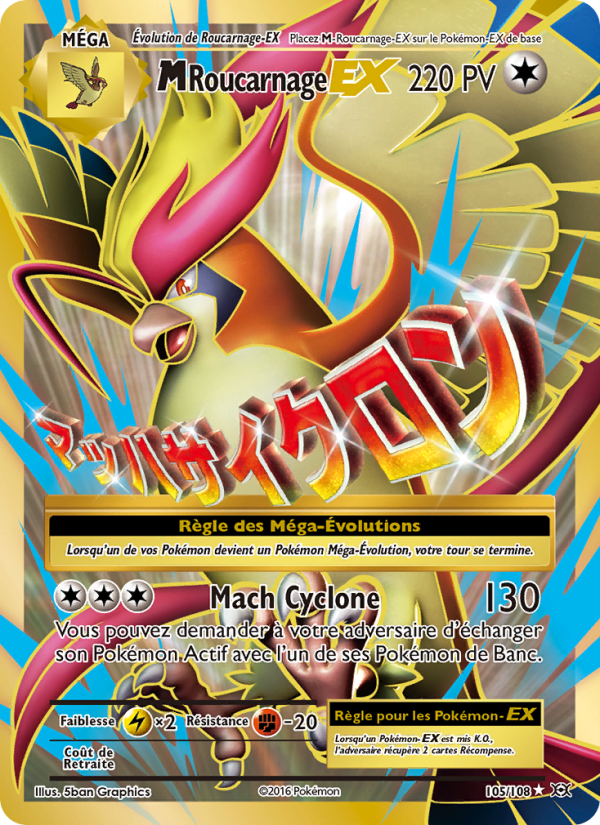 M-Roucarnage EX 105 — Evolutions (French Pokémon TCG card)