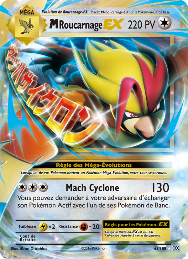 M-Roucarnage EX 65 — Evolutions (French Pokémon TCG card)
