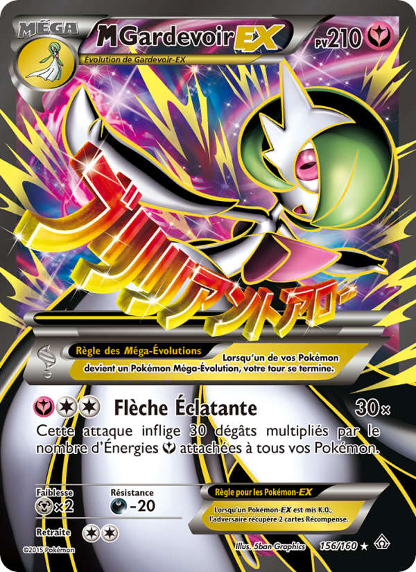 M-Gardevoir EX 156 — Primal Clash (French Pokémon TCG card)