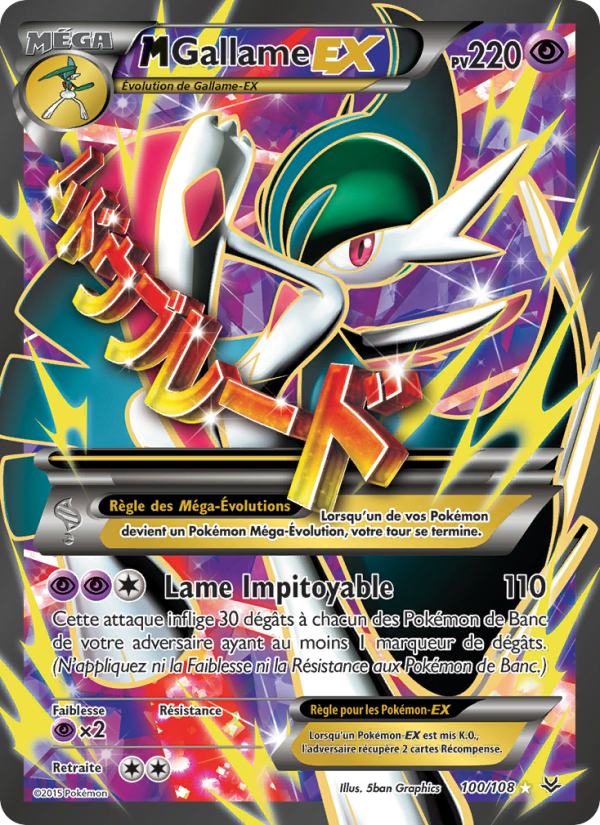 M-Gallame EX 100 — Roaring Skies (French Pokémon TCG card)
