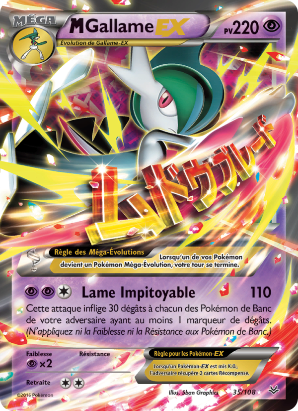 M-Gallame EX 35 — Roaring Skies (French Pokémon TCG card)