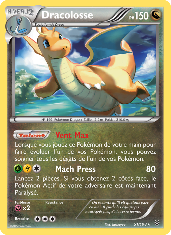 Dracolosse 51 — Roaring Skies (French Pokémon TCG card)