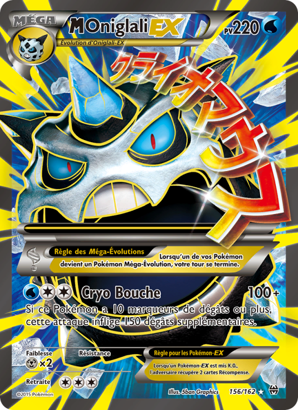 M-Oniglali EX 156 — BREAKthrough (French Pokémon TCG card)