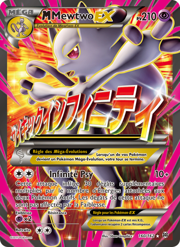 M-Mewtwo EX 160 — BREAKthrough (French Pokémon TCG card)