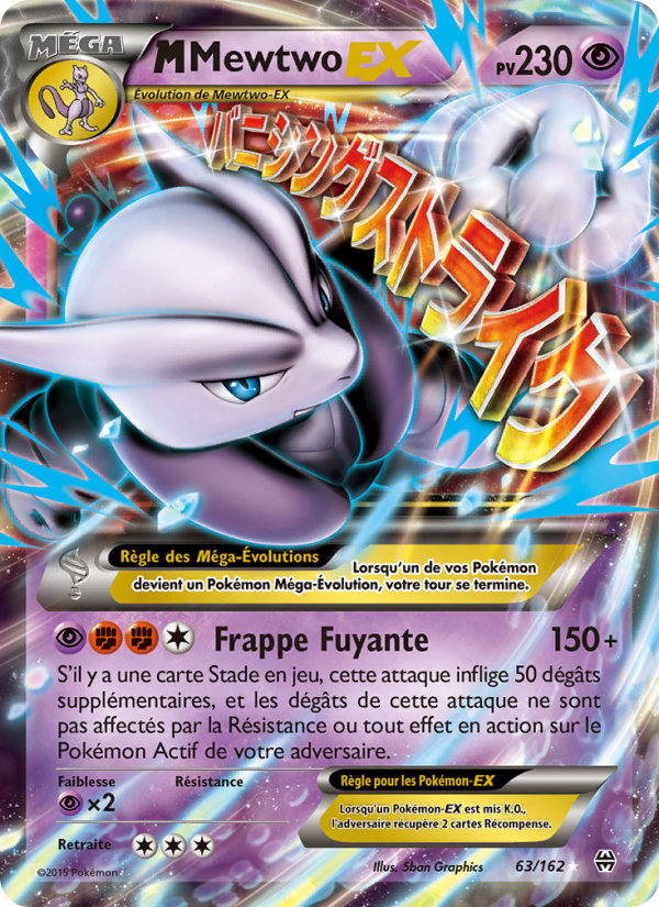M-Mewtwo EX 63 — BREAKthrough (French Pokémon TCG card)