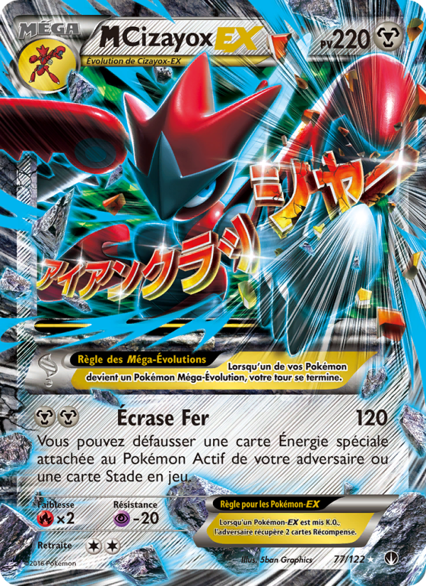 M-Cizayox EX 77 — BREAKpoint (French Pokémon TCG card)