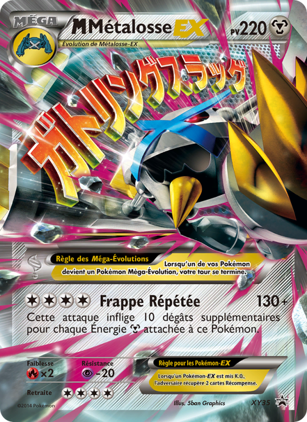 M Métalosse EX XY35 — XY Promos (French Pokémon TCG card)