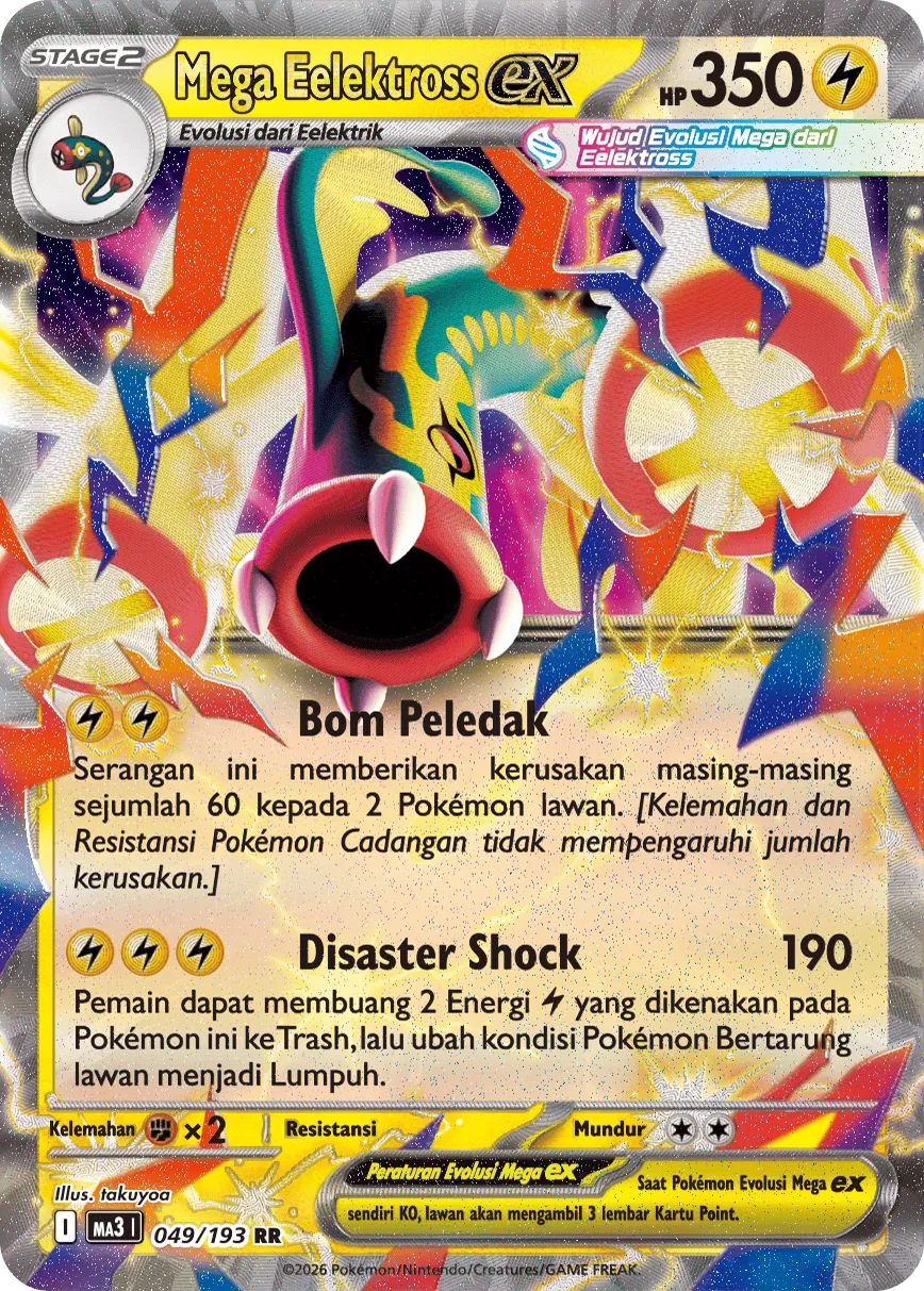 Mega Eelektross ex 049 — MEGA Dream ex (Indonesian Pokémon TCG card)