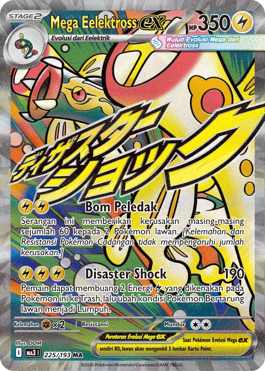 Mega Eelektross ex 225 — MEGA Dream ex (Indonesian Pokémon TCG card)