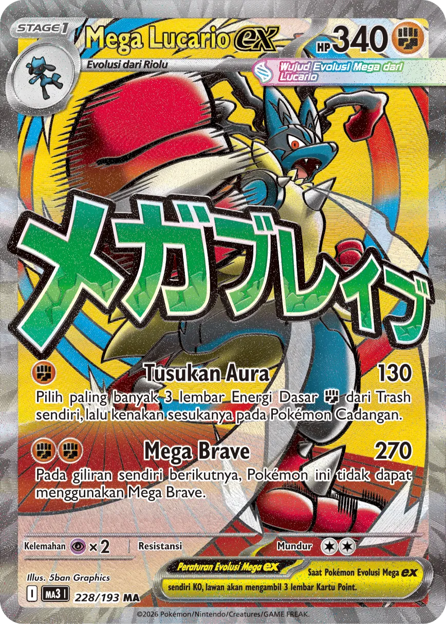 Mega Lucario ex 228 — MEGA Dream ex (Indonesian Pokémon TCG card)