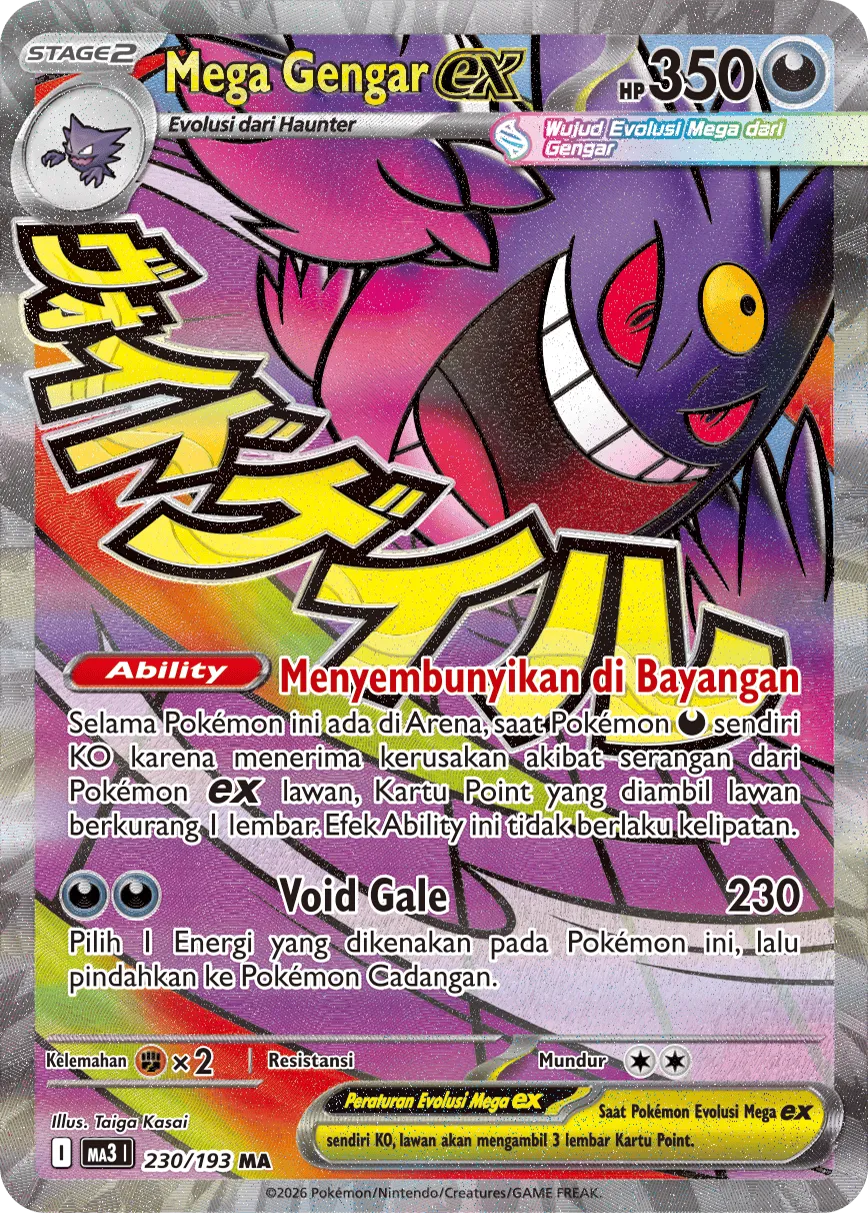 Mega Gengar ex 230 — MEGA Dream ex (Indonesian Pokémon TCG card)