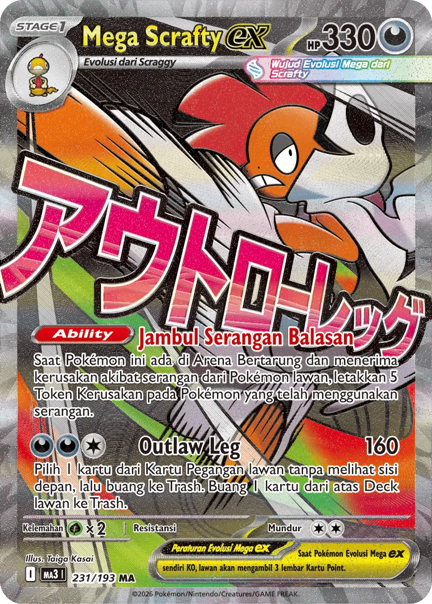 Mega Scrafty ex 231 — MEGA Dream ex (Indonesian Pokémon TCG card)