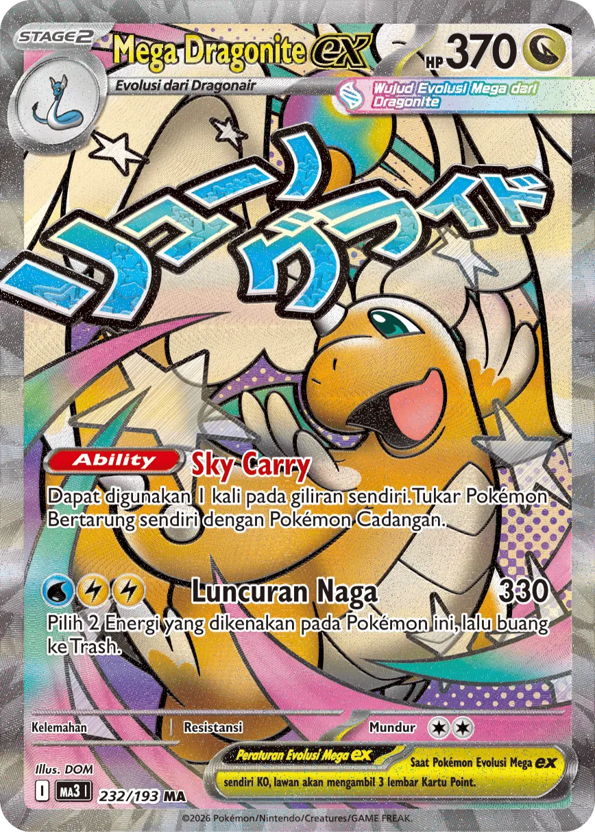 Mega Dragonite ex 232 — MEGA Dream ex (Indonesian Pokémon TCG card)