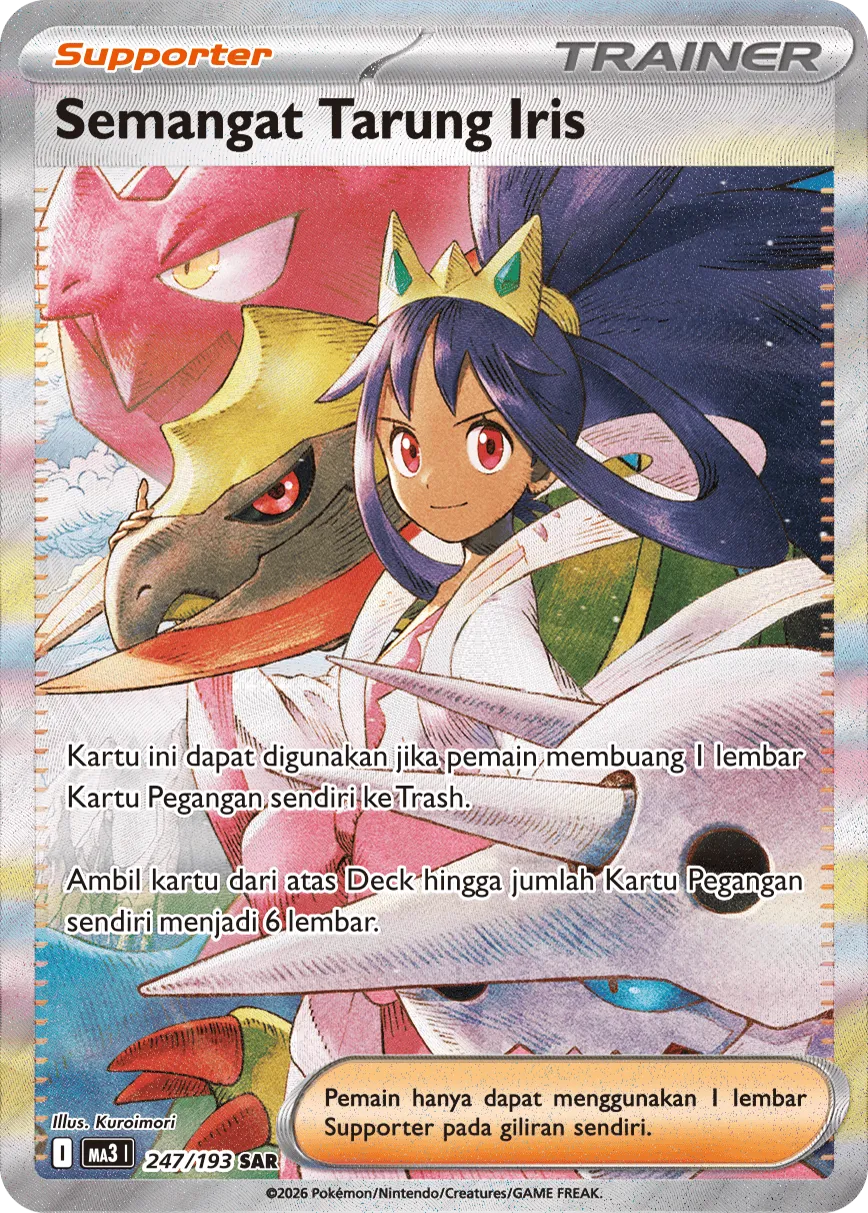 Iris's Fighting Spirit 247 — MEGA Dream ex (Indonesian Pokémon TCG card)