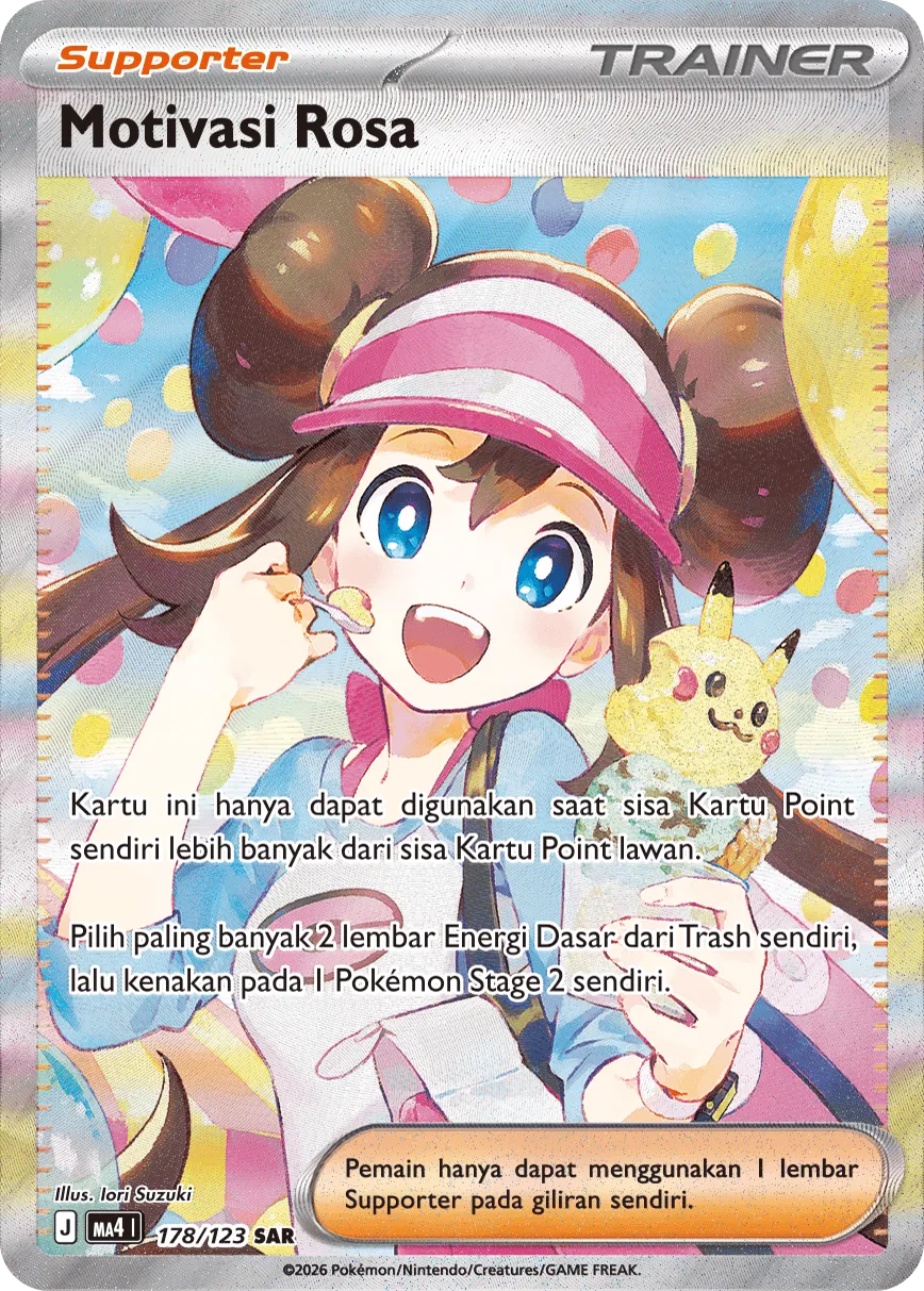 Rosa's Encouragement 178/123 — Void Blast (Indonesian Pokémon TCG card)