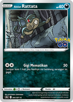 S10B #041 041 — Pokémon GO (Indonesian Pokémon TCG card)