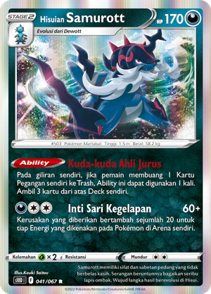 S10D #041 041 — Pengamat Waktu (Indonesian Pokémon TCG card)