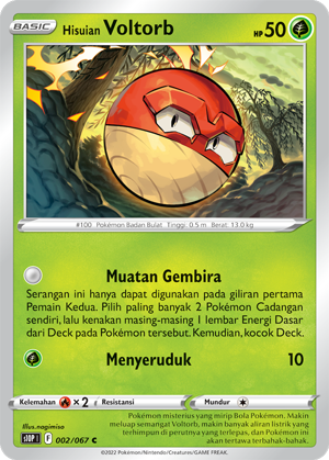 S10P #002 002 — Penyulap Ruang (Indonesian Pokémon TCG card)