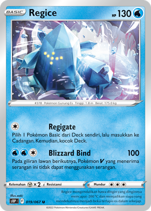 S10P #019 019 — Penyulap Ruang (Indonesian Pokémon TCG card)