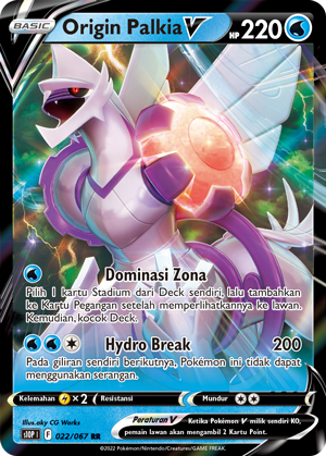 S10P #022 022 — Penyulap Ruang (Indonesian Pokémon TCG card)