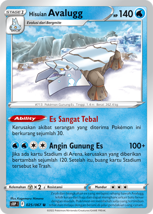 S10P #025 025 — Penyulap Ruang (Indonesian Pokémon TCG card)