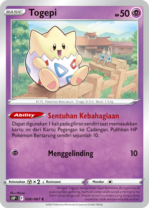 S10P #026 026 — Penyulap Ruang (Indonesian Pokémon TCG card)