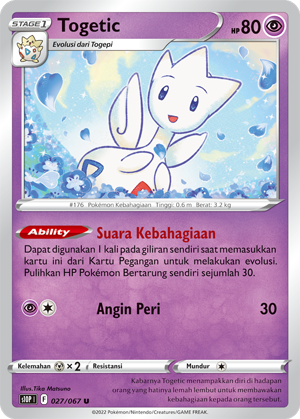 S10P #027 027 — Penyulap Ruang (Indonesian Pokémon TCG card)