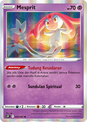 S10P #030 030 — Penyulap Ruang (Indonesian Pokémon TCG card)