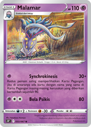 S10P #033 033 — Penyulap Ruang (Indonesian Pokémon TCG card)