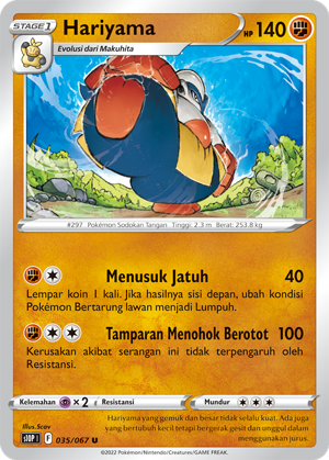 S10P #035 035 — Penyulap Ruang (Indonesian Pokémon TCG card)