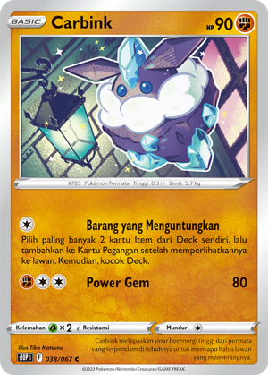 S10P #038 038 — Penyulap Ruang (Indonesian Pokémon TCG card)