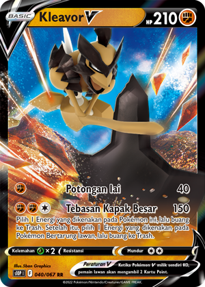 S10P #040 040 — Penyulap Ruang (Indonesian Pokémon TCG card)
