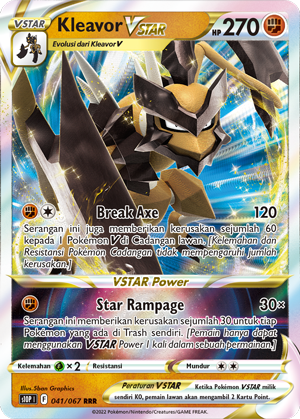 S10P #041 041 — Penyulap Ruang (Indonesian Pokémon TCG card)